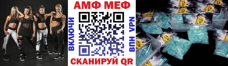 купить наркотики цена  Петров Вал  АМФЕТАМИН Розовый 