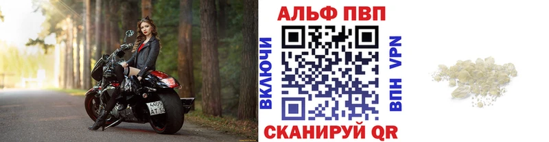 как найти наркотики  Петров Вал  APVP мука 