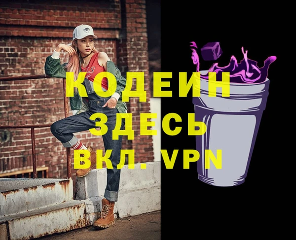 гидра Абаза