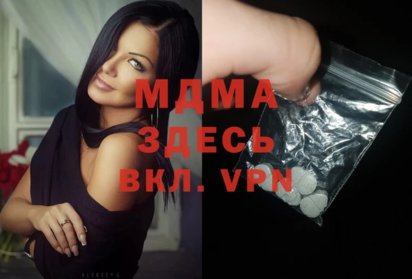 бошки Абинск