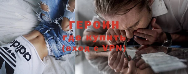 бошки Абинск