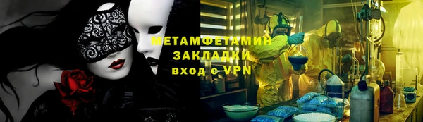бошки Абинск