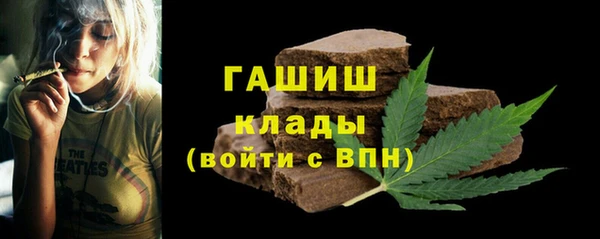 бошки Абинск