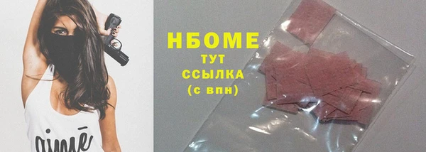 твердый Абдулино