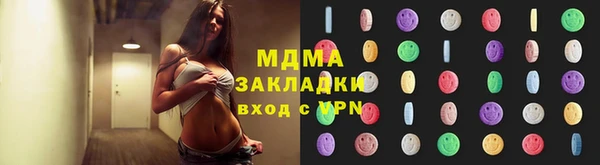 твердый Абдулино