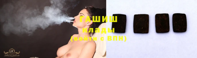 мяу мяу кристалл Алзамай