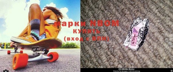 мяу мяу кристалл Алзамай