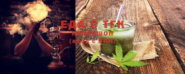 гашиш Алексеевка