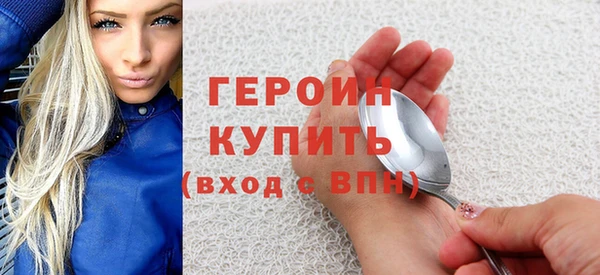 гидра Абаза