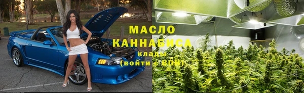 мяу мяу кристалл Алзамай