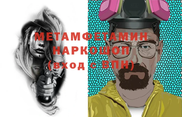 бошки Абинск