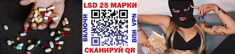 продажа наркотиков Петров Вал Лсд 25 экстази ecstasy