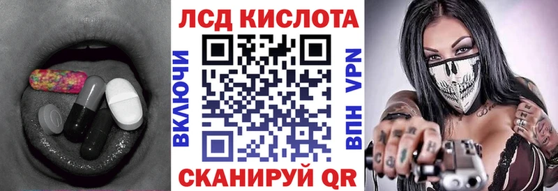 Лсд 25 экстази кислота Петров Вал