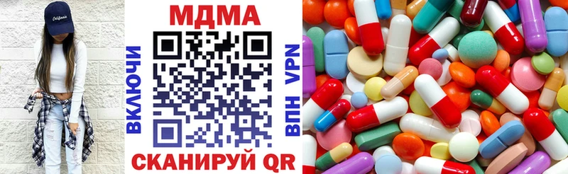 блэк спрут зеркало  Петров Вал  MDMA VHQ 