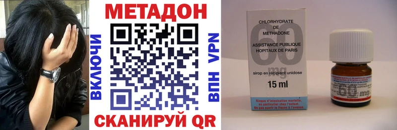купить наркотики сайты  Петров Вал  МЕТАДОН белоснежный 
