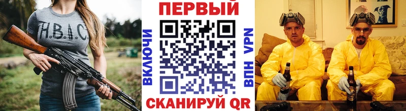 Первитин винт  блэк спрут   Петров Вал 