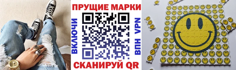 kraken tor  Петров Вал  Наркотические марки 1,8мг 